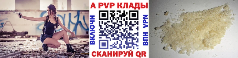 где можно купить   Ступино  Alpha-PVP крисы CK 