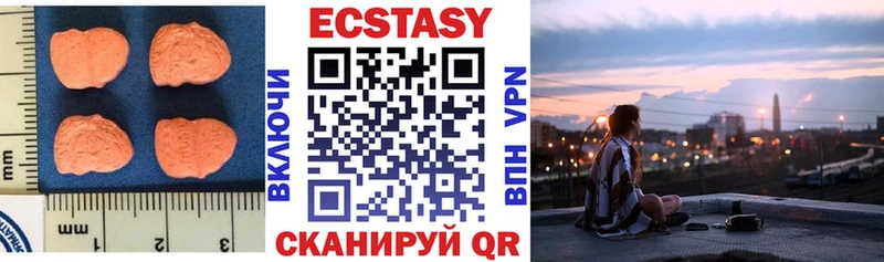 Ecstasy ешки  даркнет сайт  Ступино 