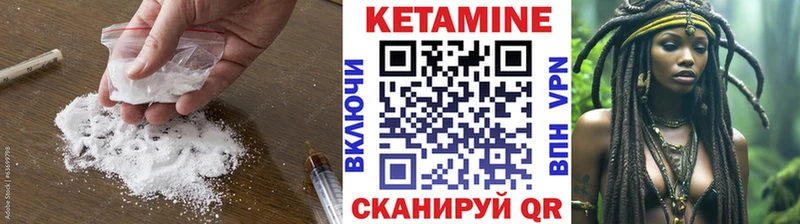 КЕТАМИН ketamine  Ступино 