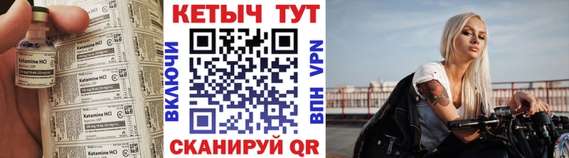 Кетамин ketamine Ступино