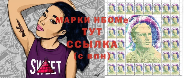молекула духа Армянск