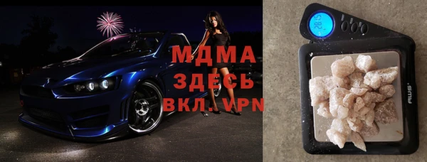 молекула духа Армянск