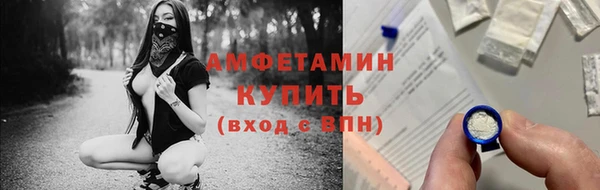 COCAINE Аркадак