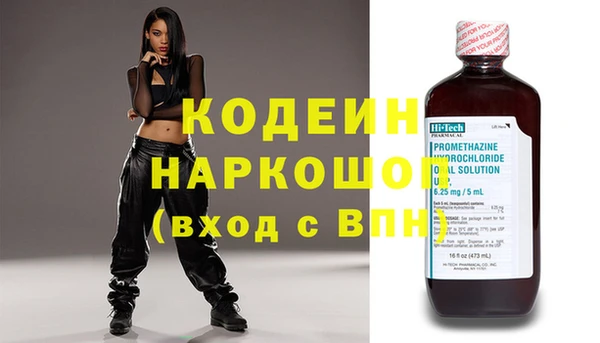 молекула духа Армянск
