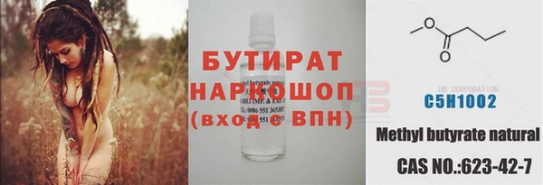 прущие грибы Арсеньев