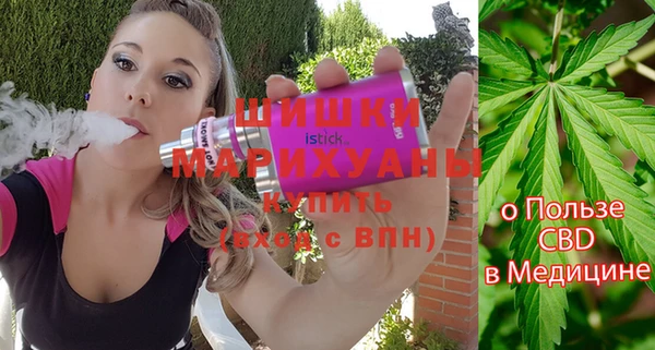 молекула духа Армянск