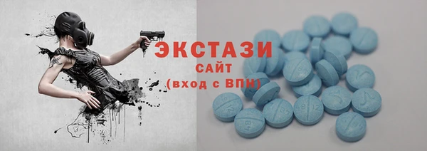 прущие грибы Арсеньев