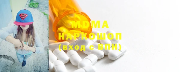 COCAINE Аркадак