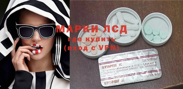 COCAINE Аркадак