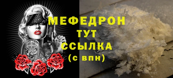 прущие грибы Арсеньев