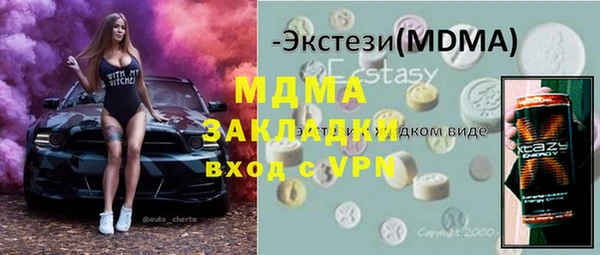 крисы Алзамай