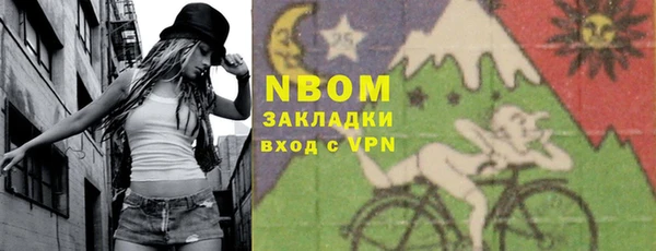 COCAINE Аркадак
