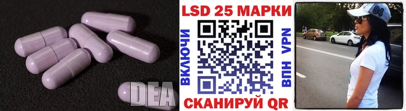 LSD-25 экстази кислота  blacksprut tor  Ступино 