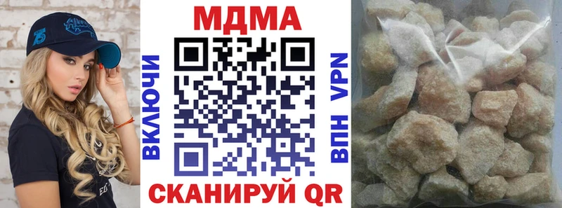 MDMA Molly  Ступино 