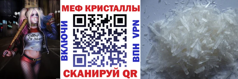 МЯУ-МЯУ мука  MEGA   Ступино  где купить наркотик 