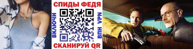 Первитин кристалл  Ступино 