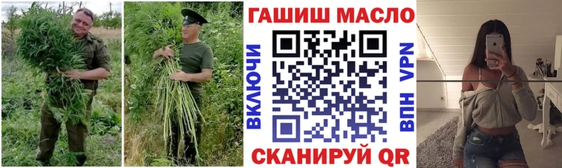 Дистиллят ТГК Wax  купить   Ступино 
